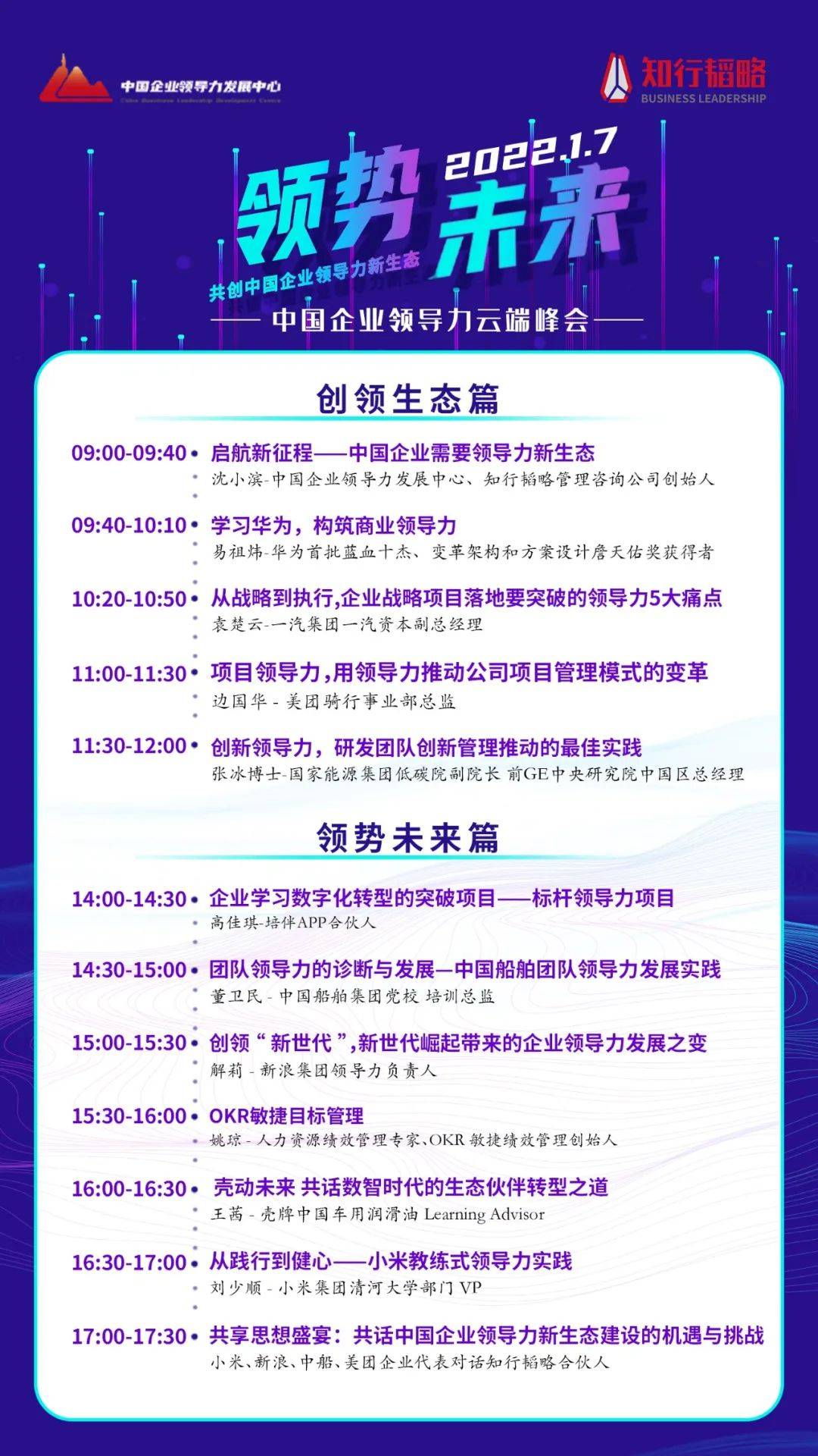 快速科普一下！2024澳门正版资料免费大全精准三字特,百科词条撰词_2024新网