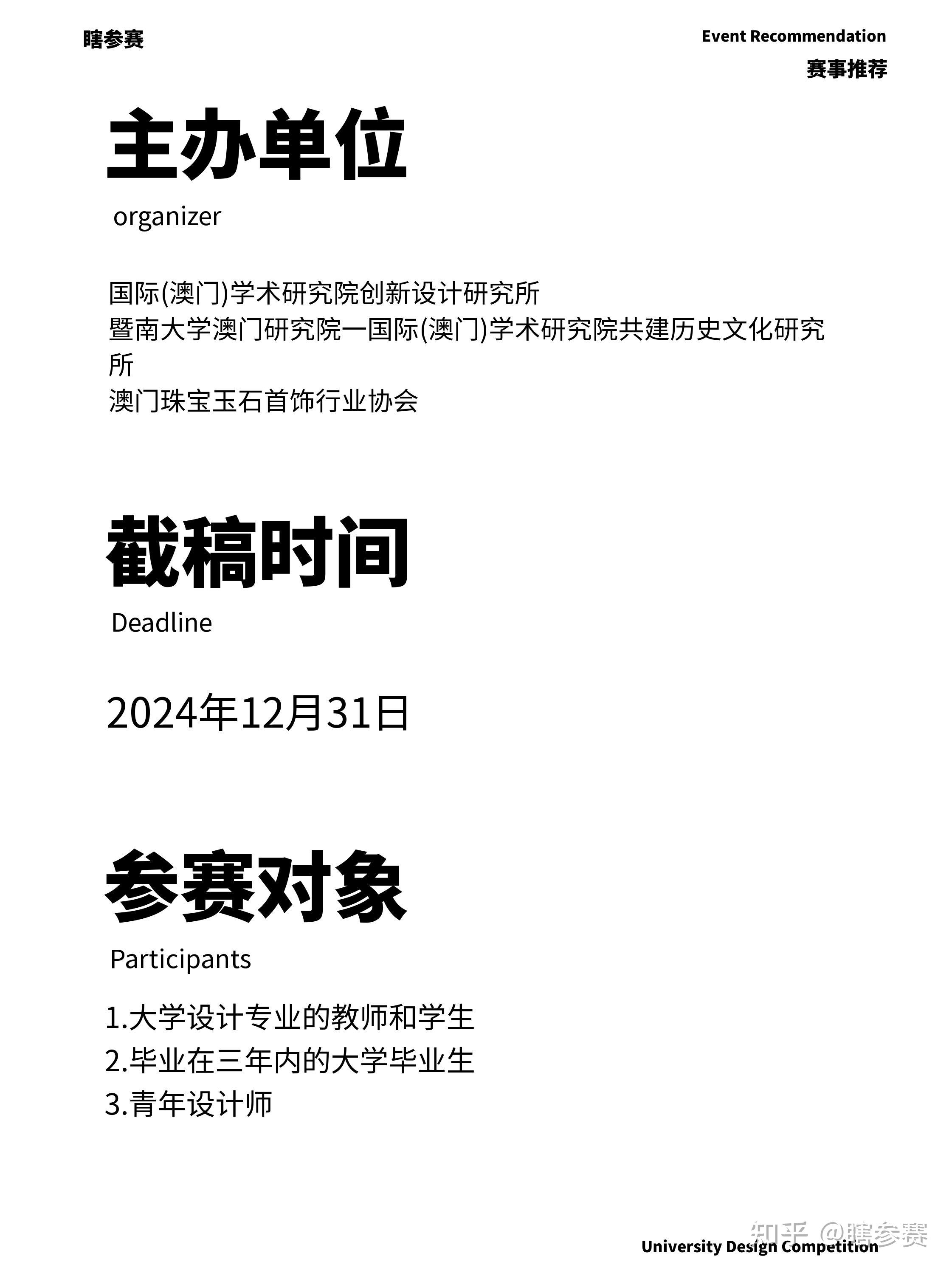 快速科普一下！澳门奖结果2024开奖记录查询表,百科词条撰词_2024新网