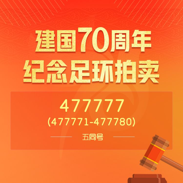 快速科普一下！477777最快开奖!,百科词条撰词_2024新网