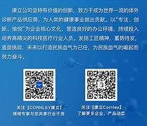 快速科普一下！神童网官方资料免费,百科词条撰词_2024新网