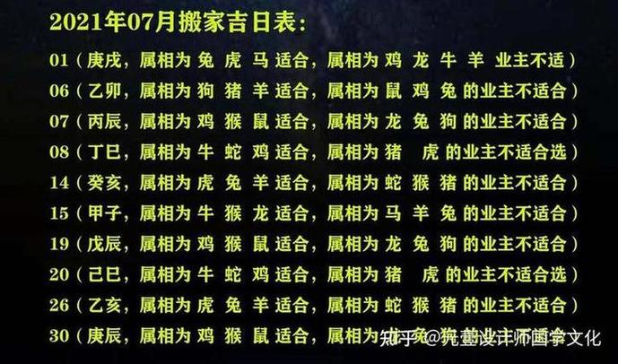 快速科普一下！属鼠的今日运势最准,百科词条撰词_2024新网