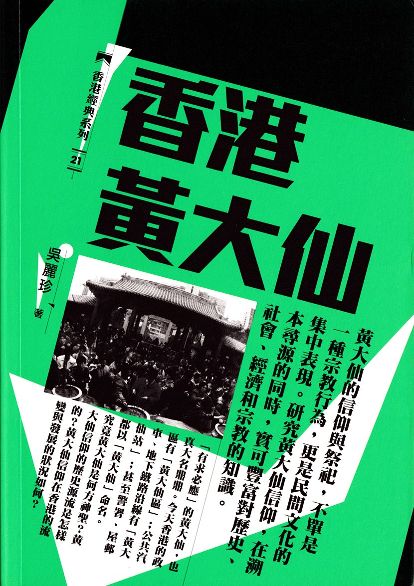 快速科普一下！香港正版资料全年最新版,百科词条撰词_2024新网