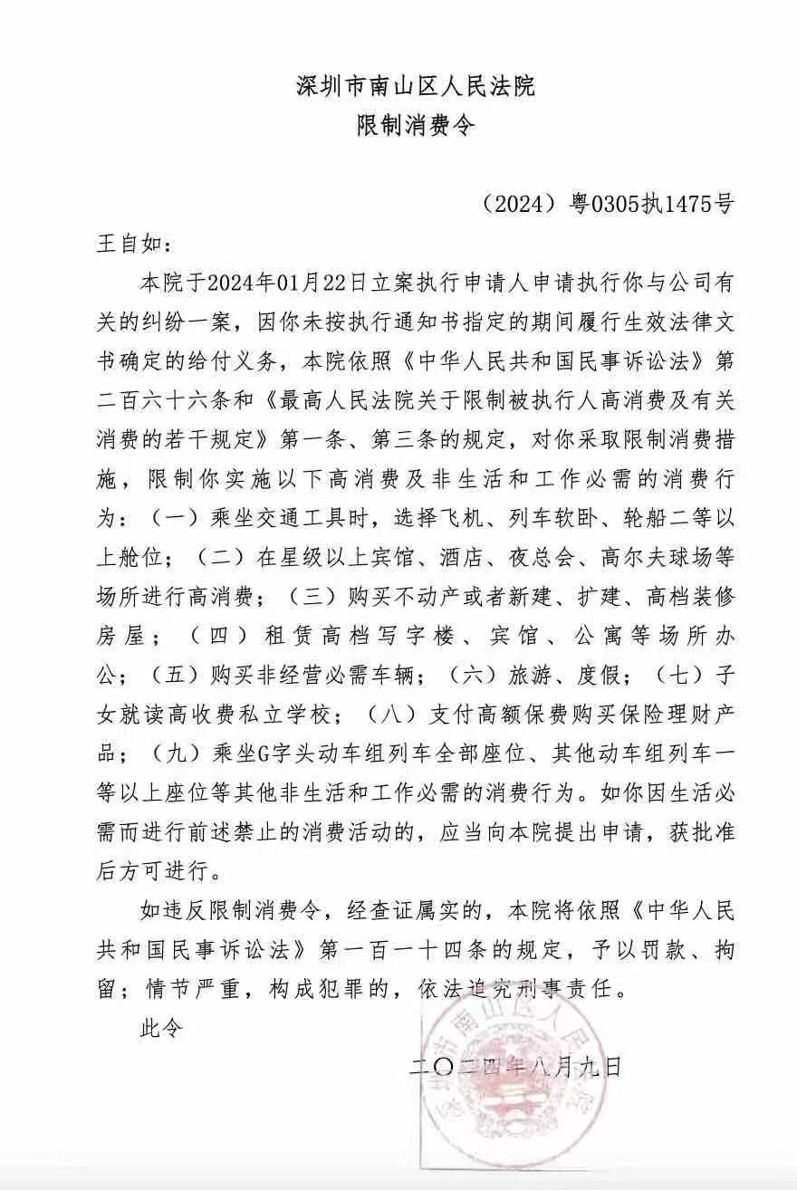 快速科普一下！新澳精准资料免费提供630期,百科词条撰词_2024新网