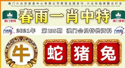 快速科普一下！澳门一码中一肖更新日期,百科词条撰词_2024新网