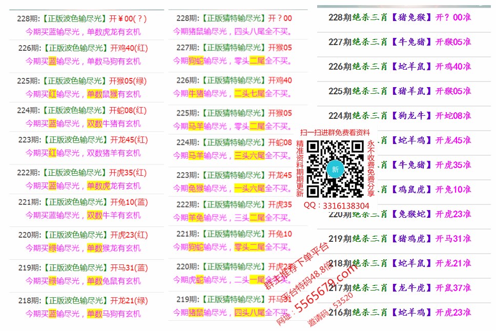 快速科普一下！新澳门三肖三码精准资料的功能,百科词条撰词_2024新网