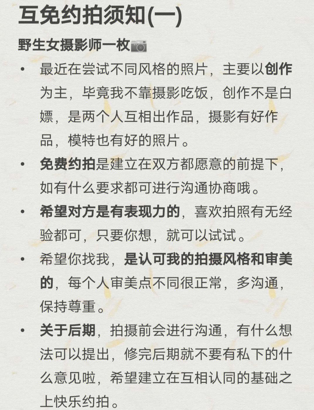 快速科普一下！缘妙不可言袁成,百科词条撰词_2024新网