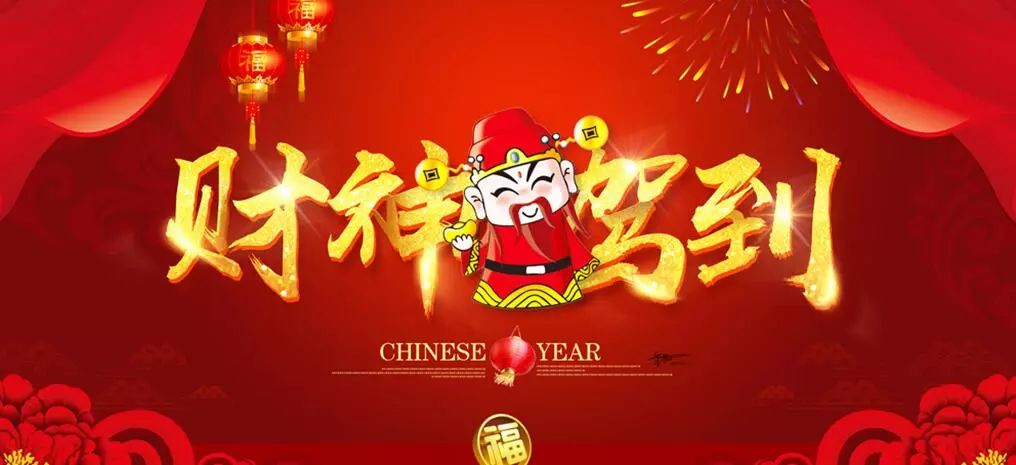 快速科普一下！澳门财神平台,百科词条撰词_2024新网