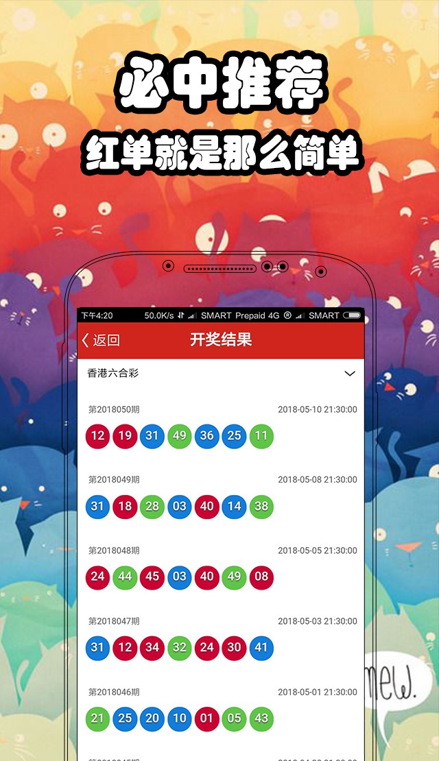 快速科普一下！新澳门六开彩开奖结果近15期,百科词条撰词_2024新网