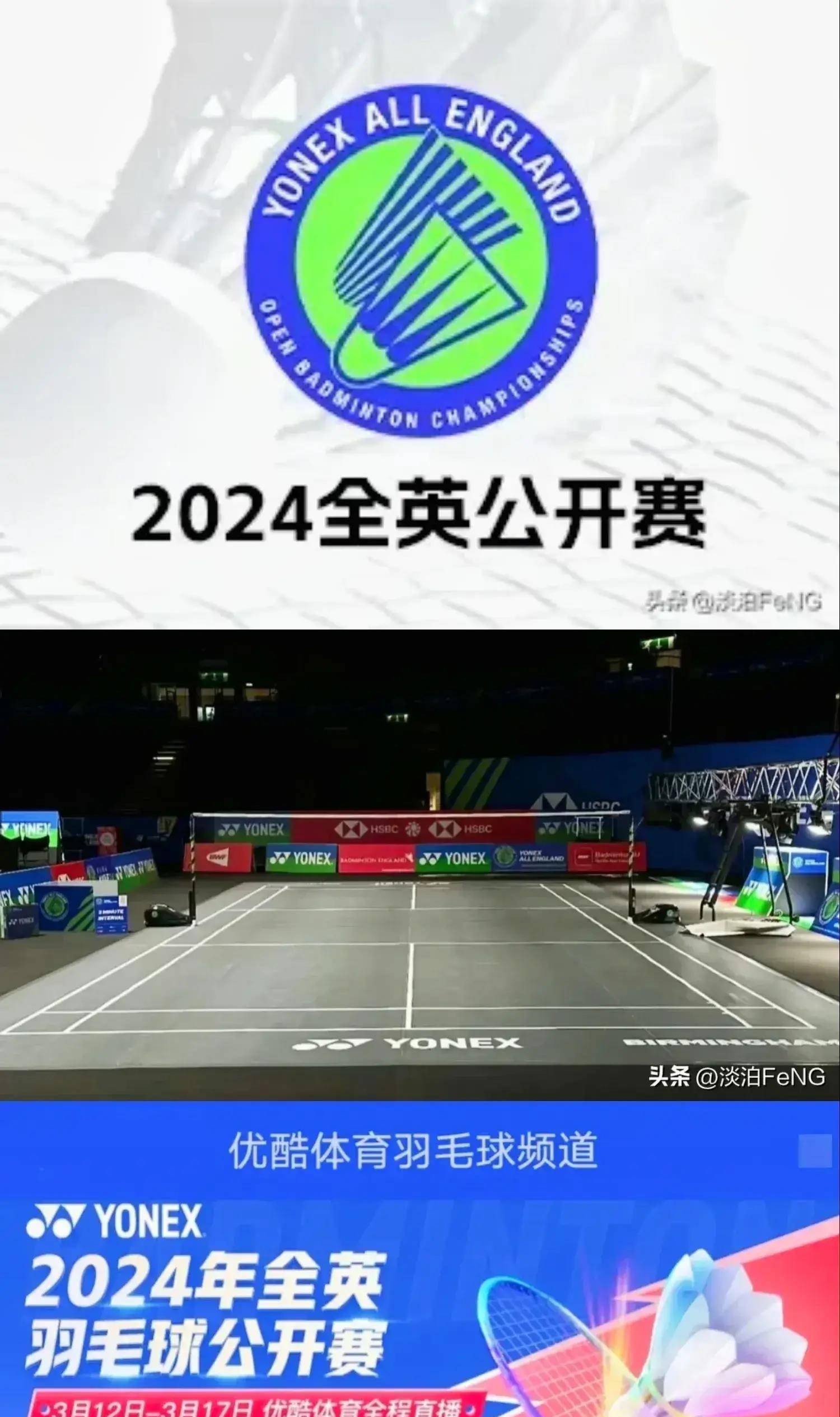 快速科普一下！大型运动赛事,百科词条撰词_2024新网