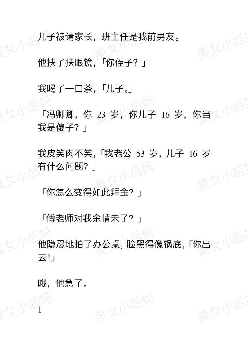 快速科普一下！电视剧免费在线观看星辰影院,百科词条撰词_2024新网