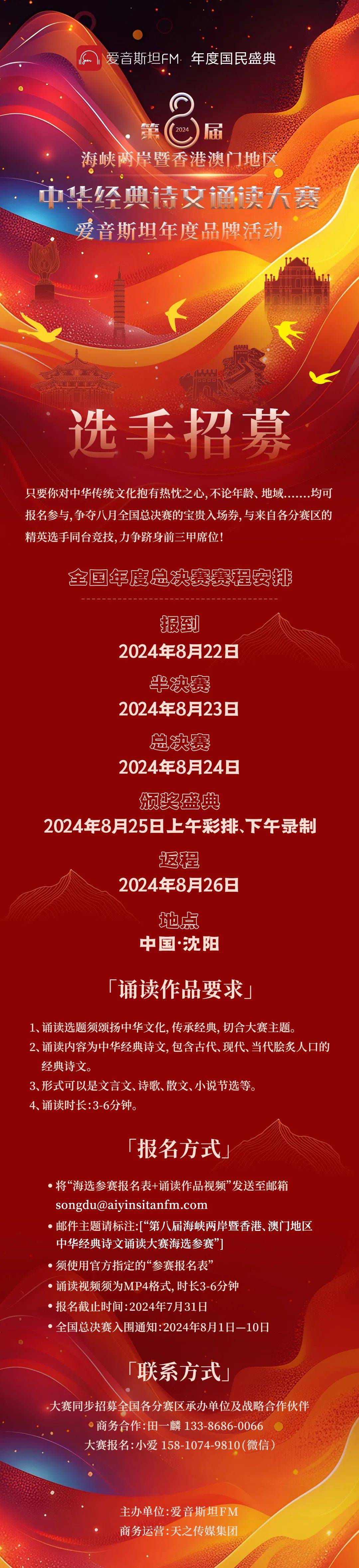 快速科普一下！2024澳彩开奖结果查询最新,百科词条撰词_2024新网