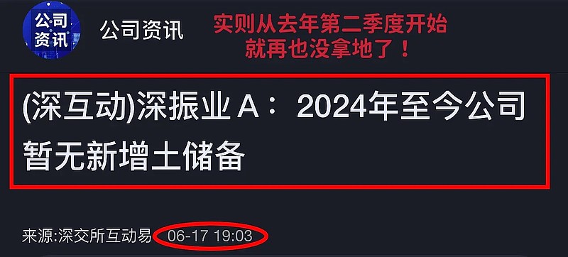 快速科普一下！迈向荣耀之路,百科词条撰词_2024新网