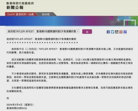 快速科普一下！2024香港内部正版资料,百科词条撰词_2024新网