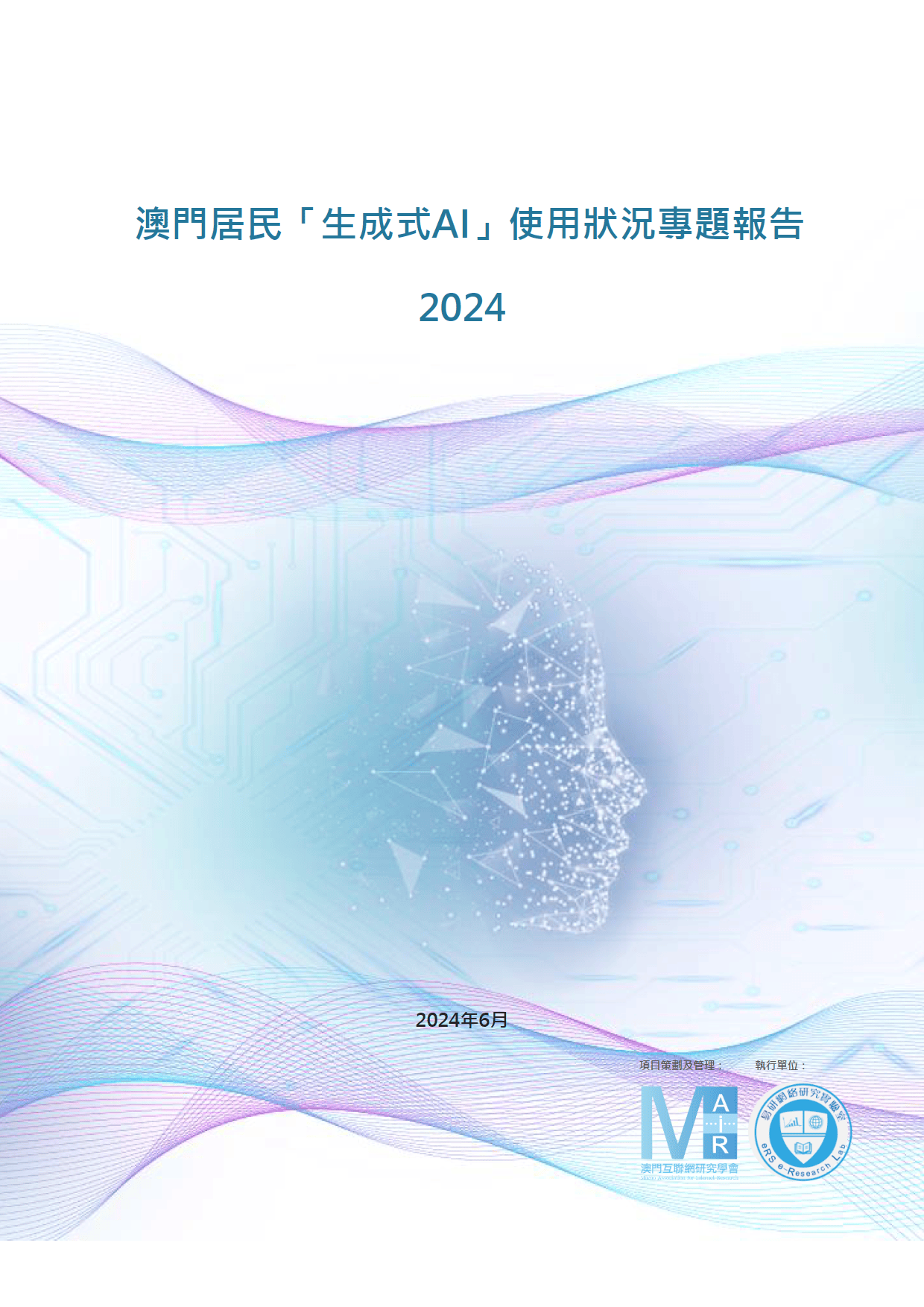 快速科普一下！2024澳门全部免费的资料,百科词条撰词_2024新网