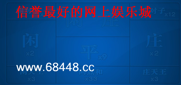 快速科普一下！澳门一码三中三资料网址,百科词条撰词_2024新网