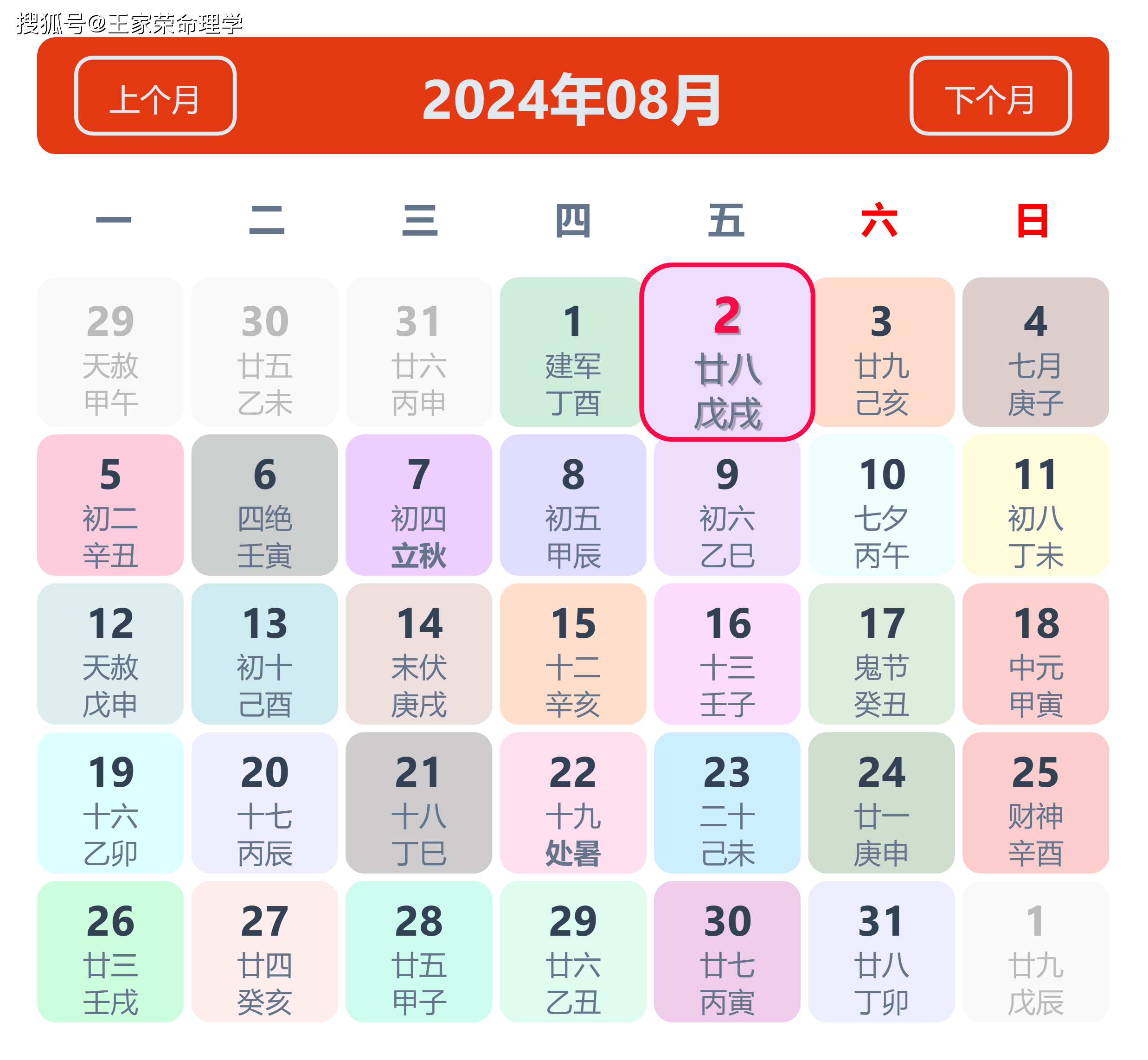 快速科普一下！2024今晚新澳门开特马,百科词条撰词_2024新网