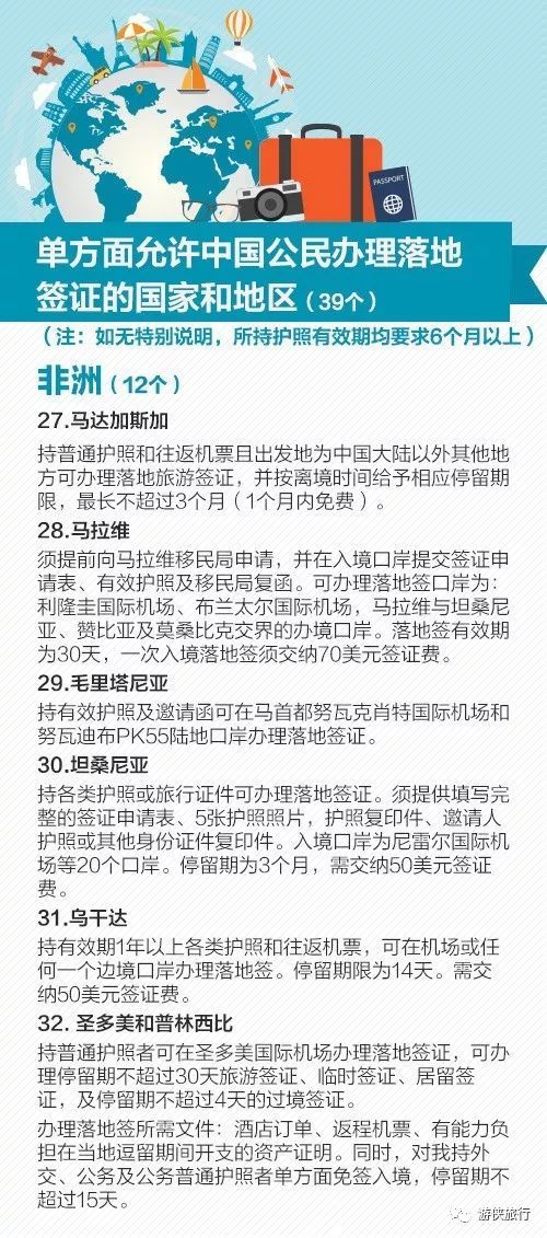 快速科普一下！澳门最精准资料大全资料,百科词条撰词_2024新网