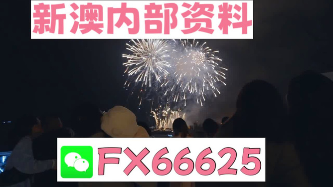 快速科普一下！2023今晚必开一肖一码,百科词条撰词_2024新网