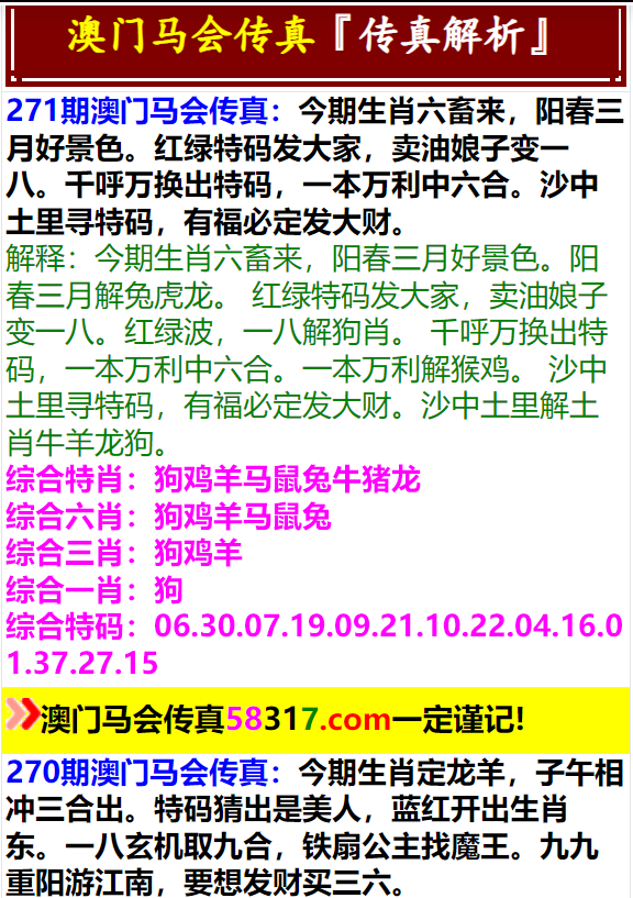 快速科普一下！澳彩开奖结果官网下载开奖结果,百科词条撰词_2024新网