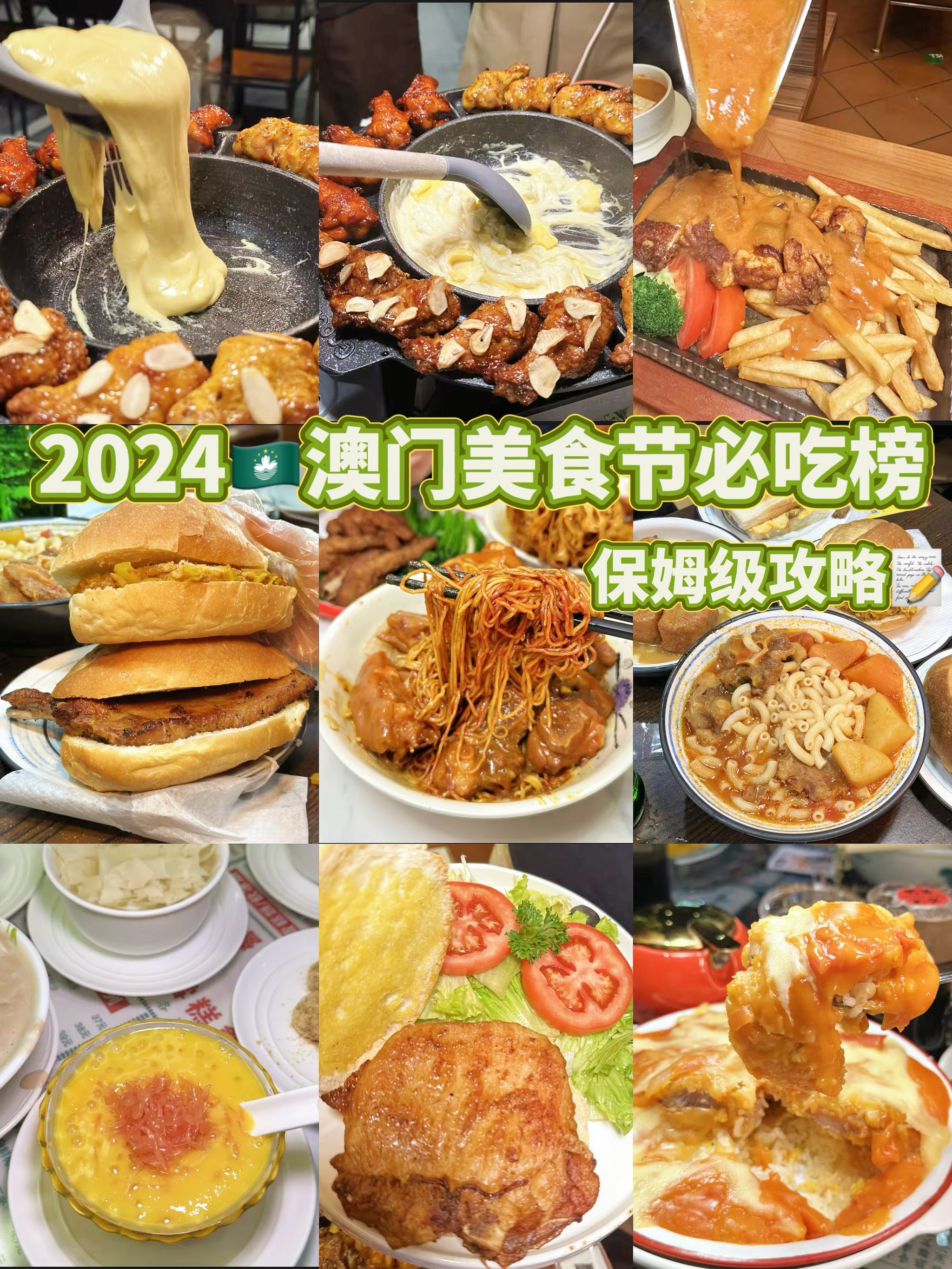 快速科普一下！2024年澳门码开奖记录,百科词条撰词_2024新网