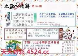 快速科普一下！惠泽天下精准全年资料,百科词条撰词_2024新网