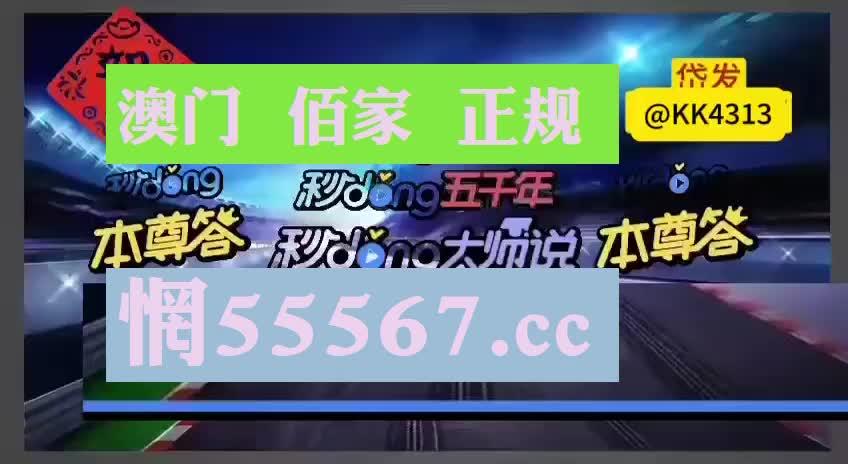 快速科普一下！打开澳门网资料网站,百科词条撰词_2024新网