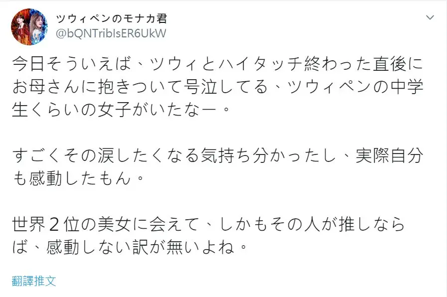 快速科普一下！翻曲谱的女子电影在线观看,百科词条撰词_2024新网