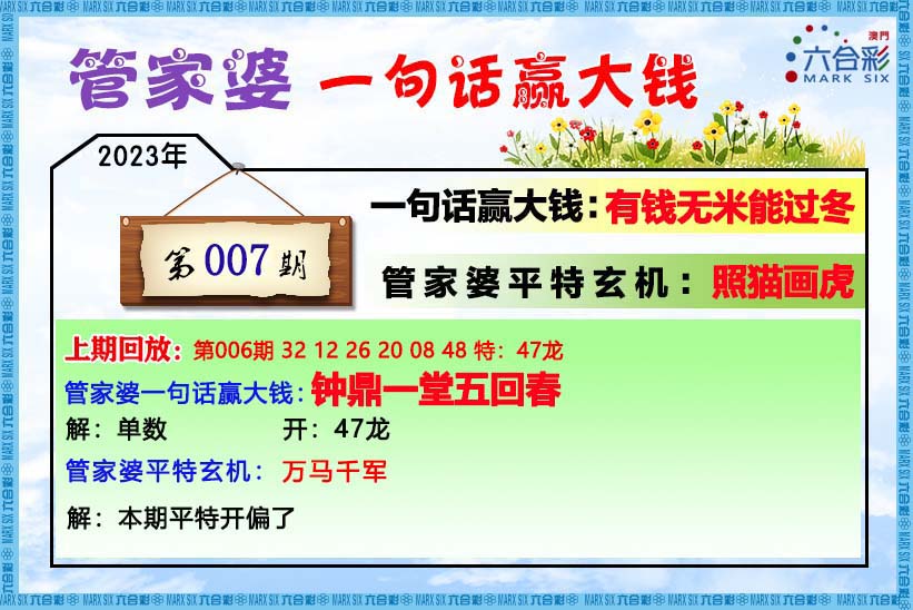 快速科普一下！2022澳门特马今晚开奖记录,百科词条撰词_2024新网