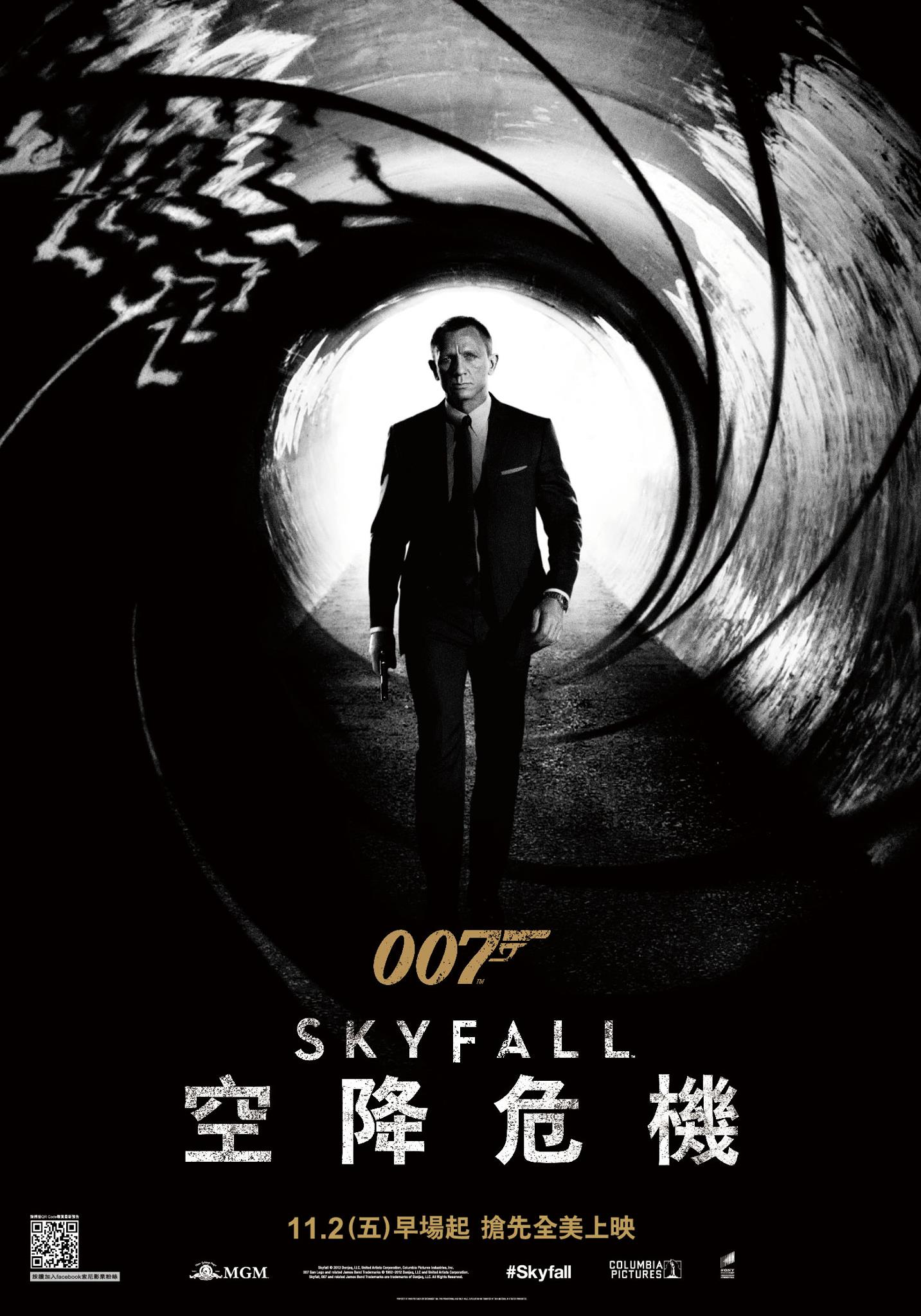 快速科普一下！007电影免费高清完整版,百科词条撰词_2024新网