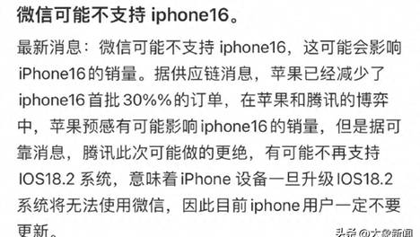 快速科普一下！澳门天天免费资料大全软件优势,百科词条撰词_2024新网