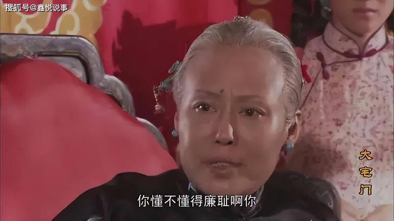 快速科普一下！大宅门第一部完整版免费观看高清,百科词条撰词_2024新网