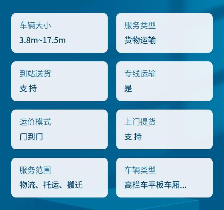 快速科普一下！江津货运专线,百科词条撰词_2024新网