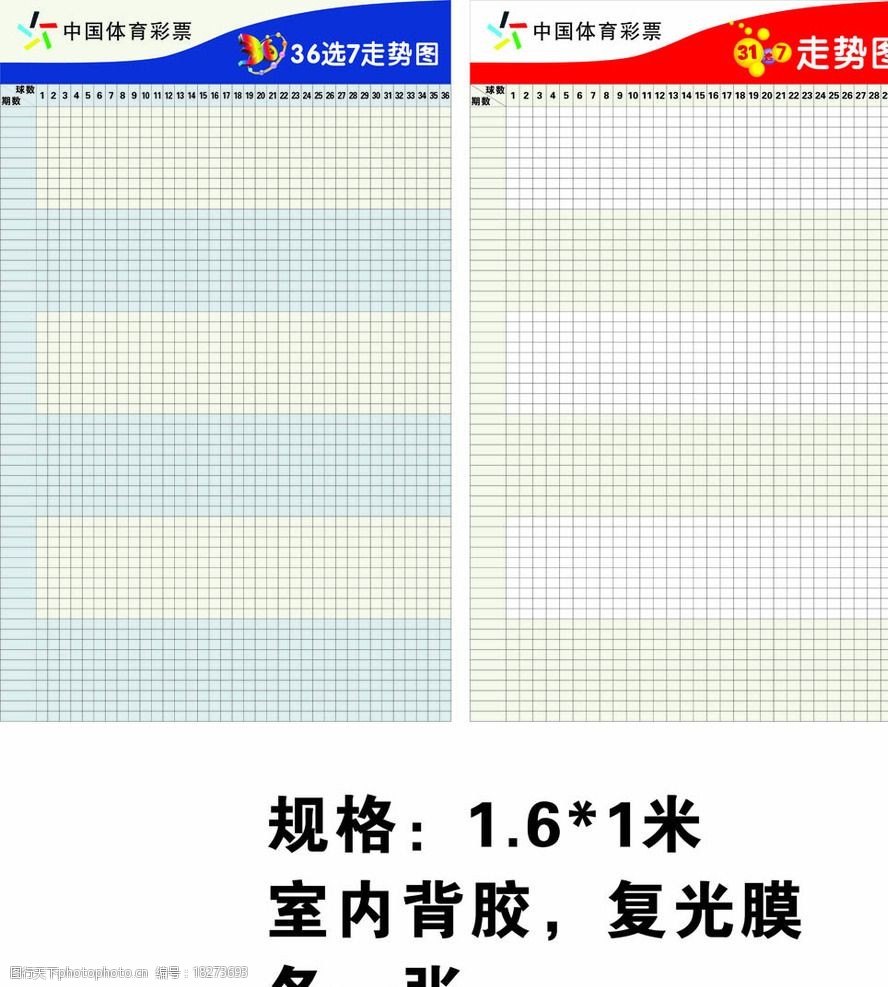 快速科普一下！92采票天下踩天空踩,百科词条撰词_2024新网