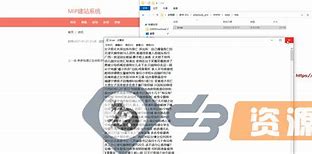 快速科普一下！泛目录新版二开,百科词条撰词_2024新网