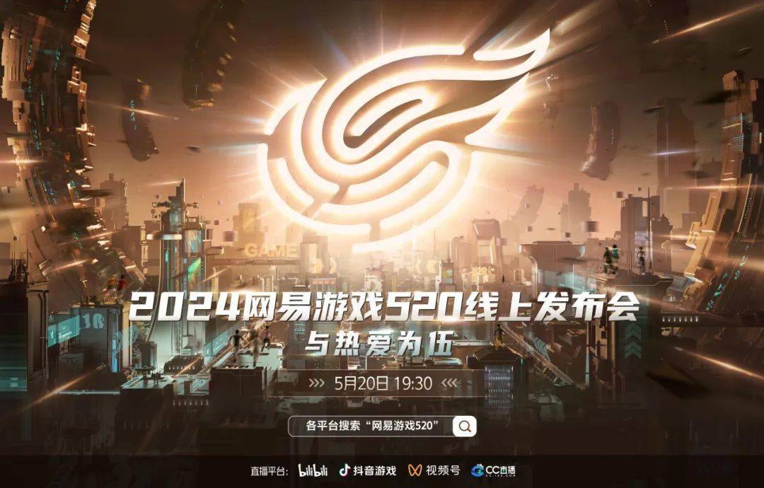 快速科普一下！2024新出的网络游戏,百科词条撰词_2024新网