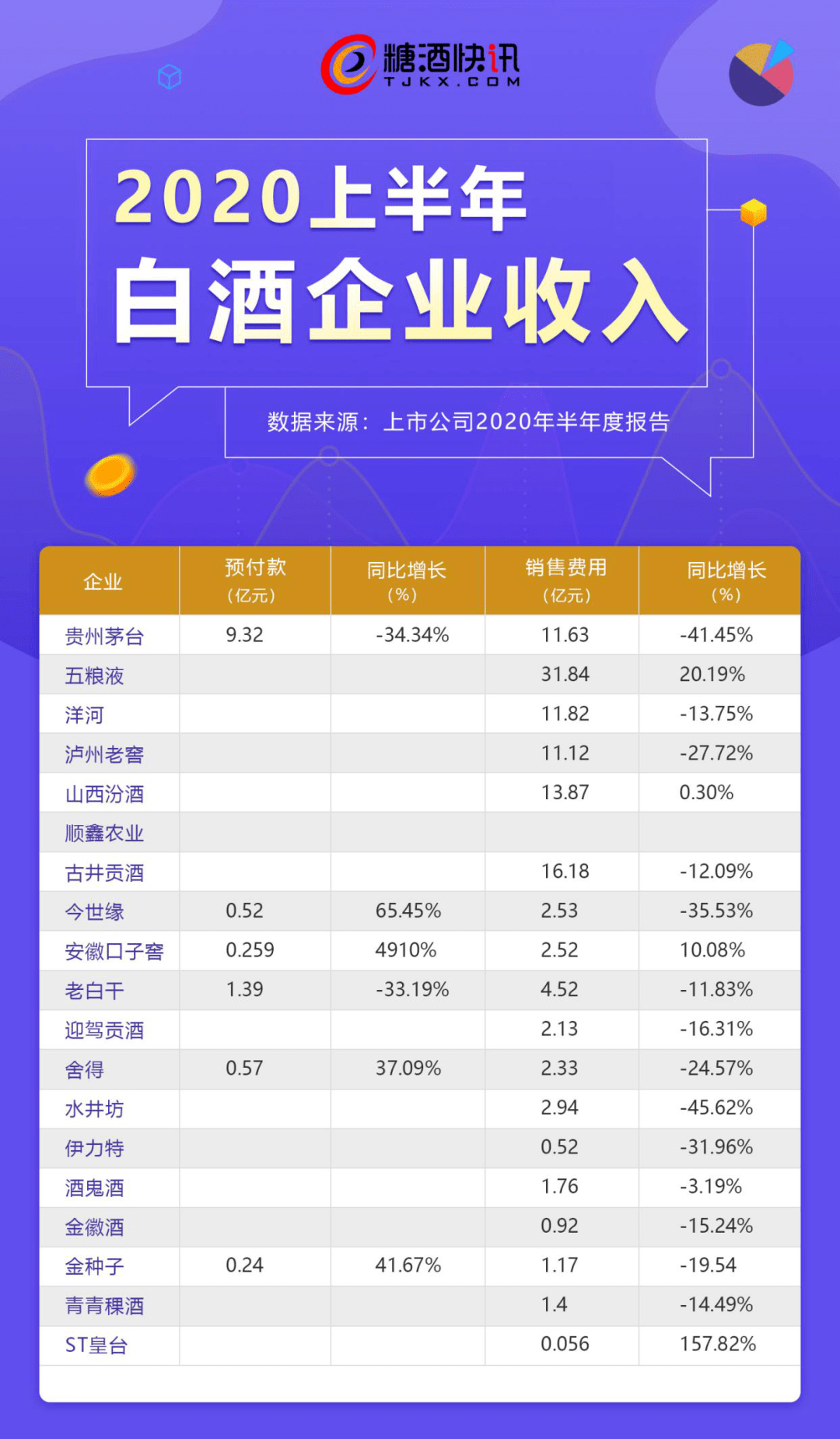 快速科普一下！新澳门免费资料大全最新,百科词条撰词_2024新网