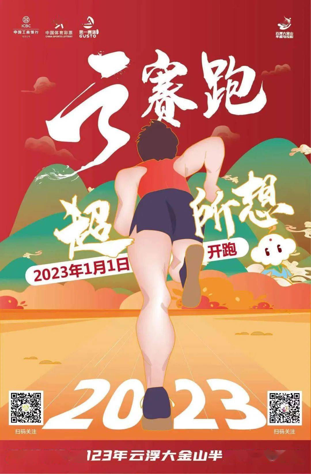 快速科普一下！新澳门图库资料2023年,百科词条撰词_2024新网