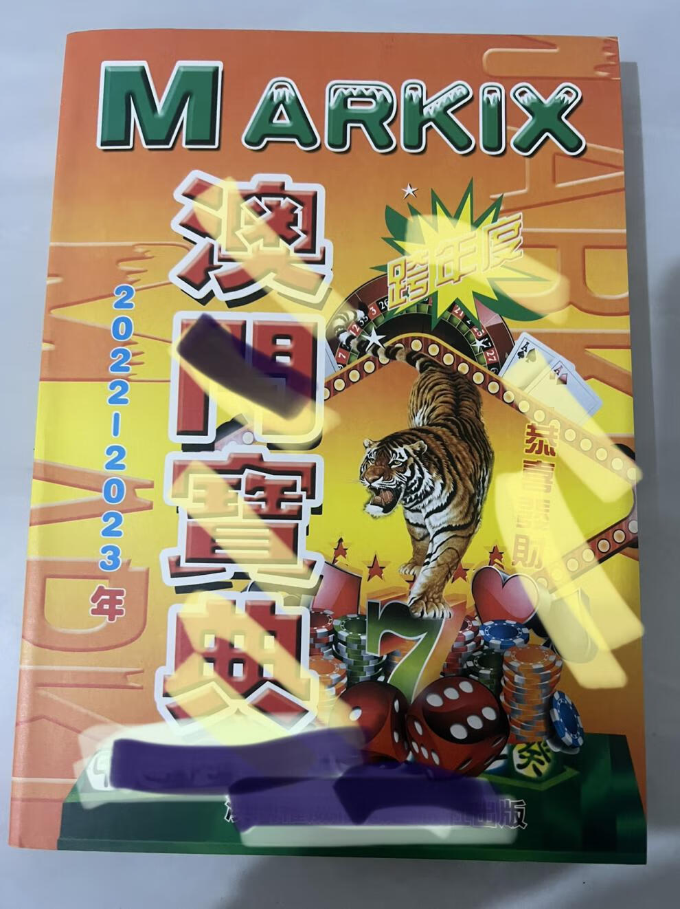 快速科普一下！2022澳门资料大全正版资料网址,百科词条撰词_2024新网