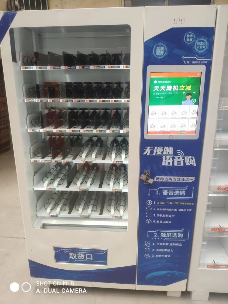 快速科普一下！成人情趣用品无人售货机商品价格,百科词条撰词_2024新网