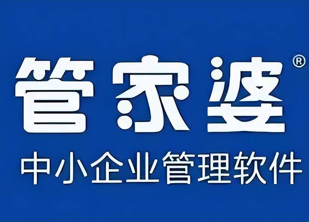 快速科普一下！澳门官家婆,百科词条撰词_2024新网