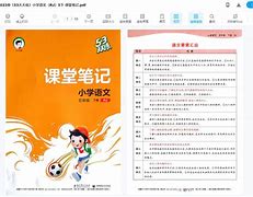 快速科普一下！神童网免费资料网,百科词条撰词_2024新网