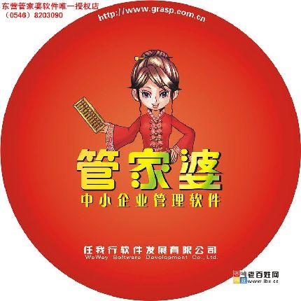 快速科普一下！2023澳门管家婆资料大全免费,百科词条撰词_2024新网