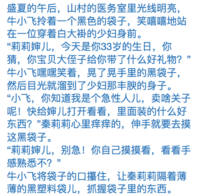 快速科普一下！777电影网WWW在线,百科词条撰词_2024新网