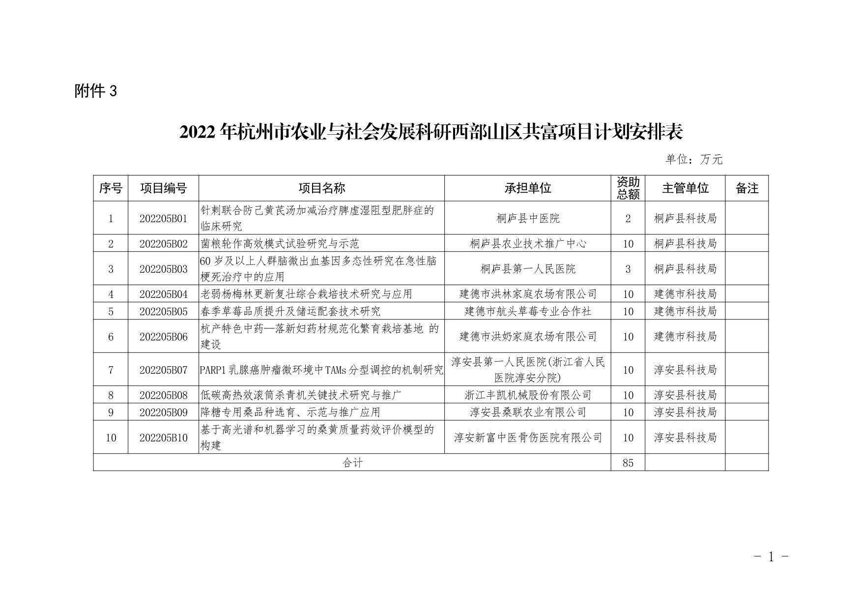 快速科普一下！澳门最准的资料免费公开2023,百科词条撰词_2024新网