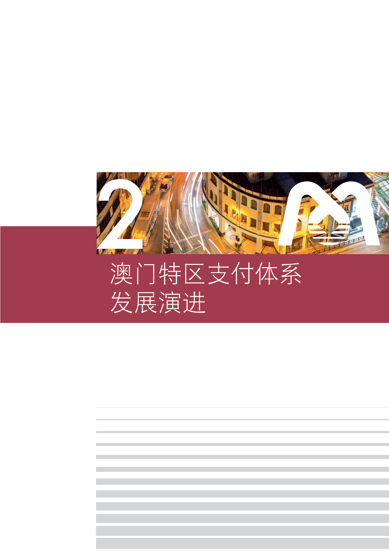 快速科普一下！新澳门2024资料大全47,百科词条撰词_2024新网