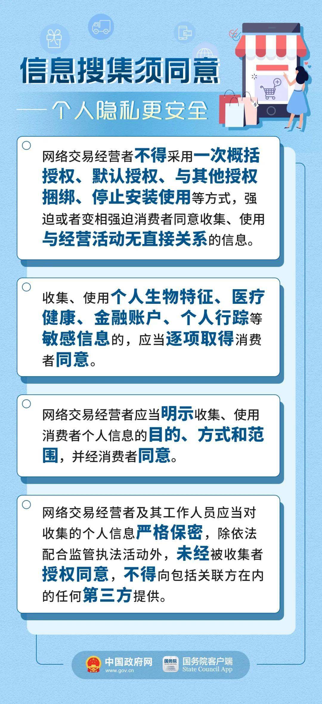 快速科普一下！澳门管家婆精淮一肖一码,百科词条撰词_2024新网