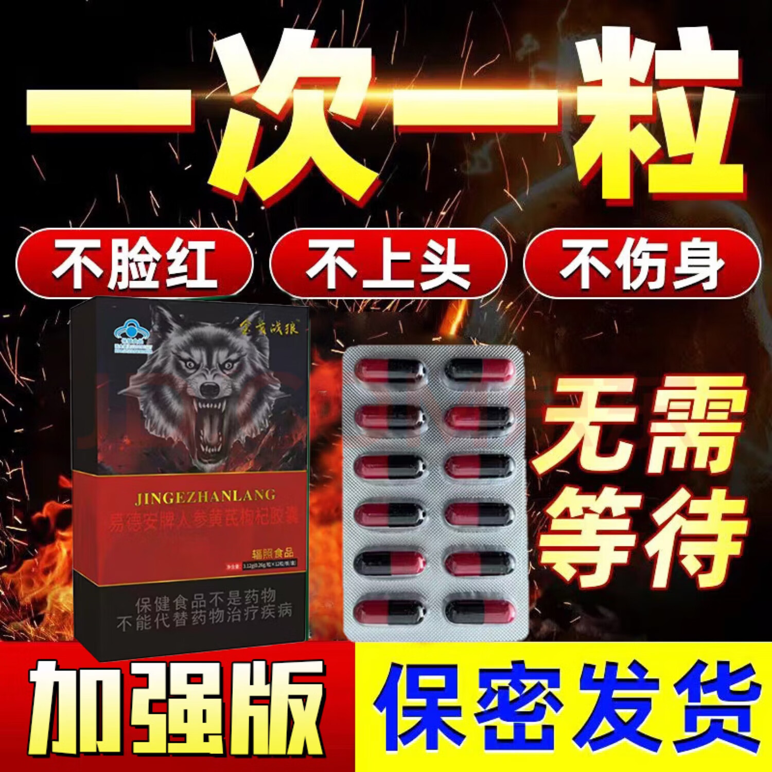 快速科普一下！成人用品的药能吃吗,百科词条撰词_2024新网