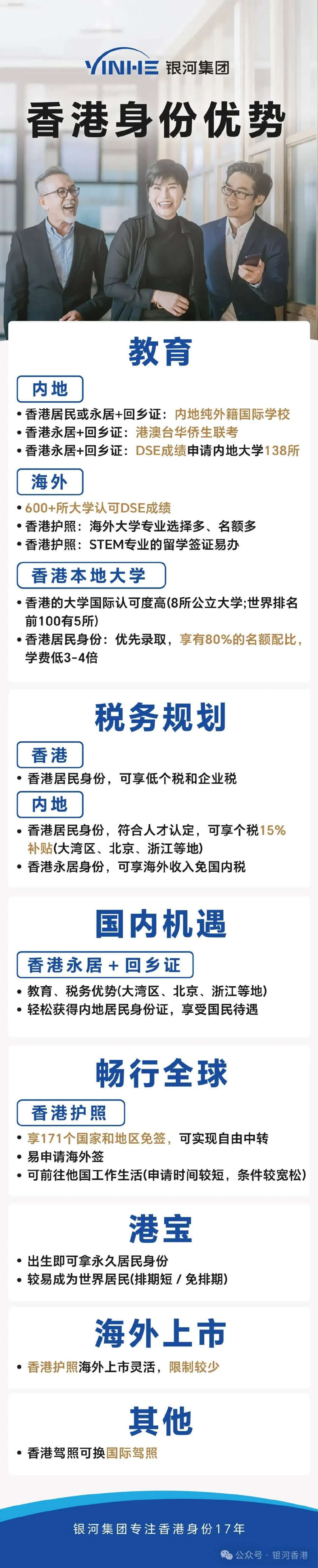 快速科普一下！澳门资料免费6749,百科词条撰词_2024新网