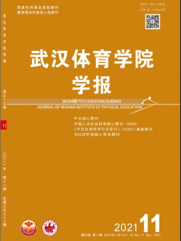 快速科普一下！体育类期刊价格,百科词条撰词_2024新网