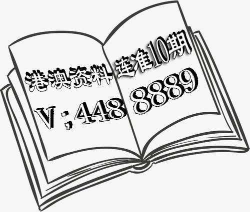 快速科普一下！2022年澳门精准资料,百科词条撰词_2024新网